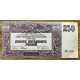 RUSIA DEL SUR 1920 BILLETE DE 250 RUBLOS GUERRA CIVIL